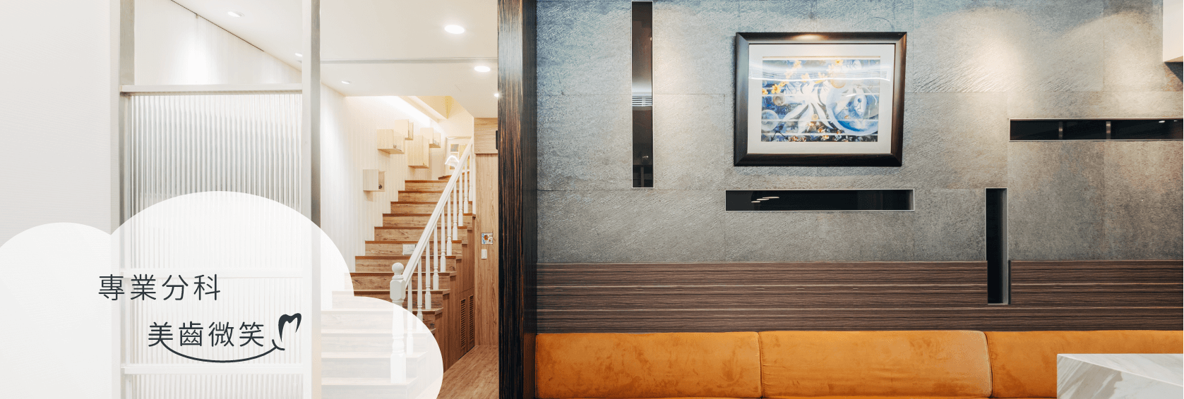 植美美學牙醫診所 植美美學牙醫診所